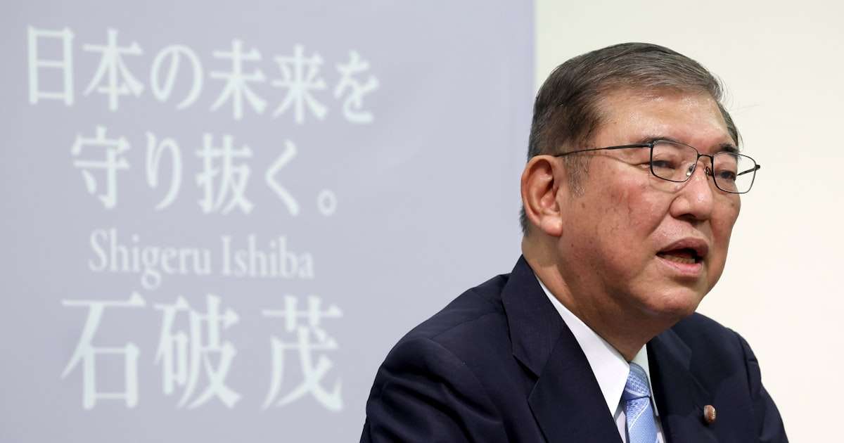 石破茂氏の推薦人一覧　自民党総裁選2024 - 日本経済新聞