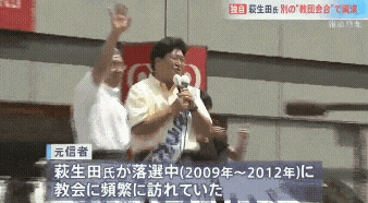 解散“根回し”がなかった自民内に混乱 「勝てばよい」高市首相は自信…麻生太郎氏には事後報告