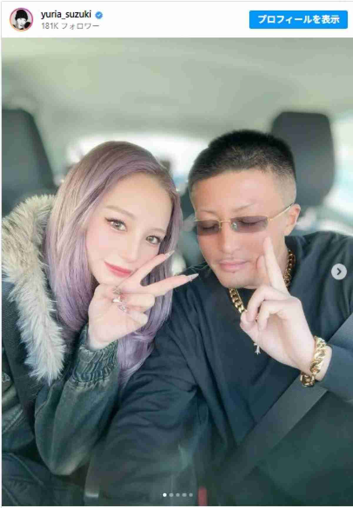 『ラヴ上等』成立カップルがディズニーデート　「絶対幸せに 二人」「本当お似合い」 - エンタメ - ニュース ｜クランクイン！