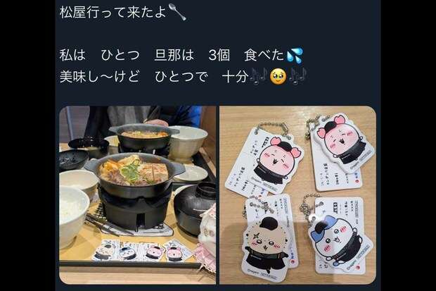 松屋『ちいかわ』コラボに「旦那が3食食べた」も“ルール違反”の指摘、店舗ハシゴ、大量転売、行列…運営元を直撃