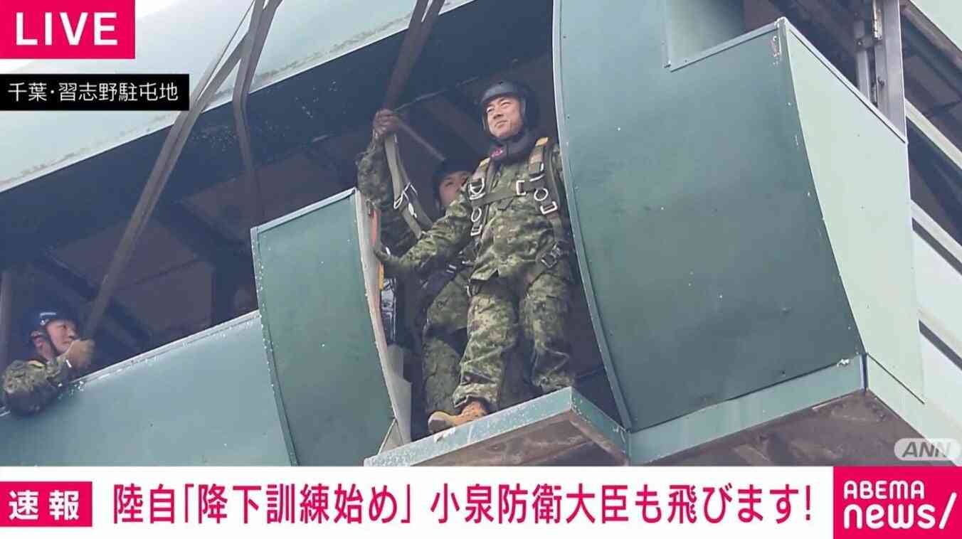 小泉防衛大臣 陸自訓練体験で爆笑誘う「こんなもの何ともない！と言いたいところですが…なかなかですよ」11mの高さから飛び出す
