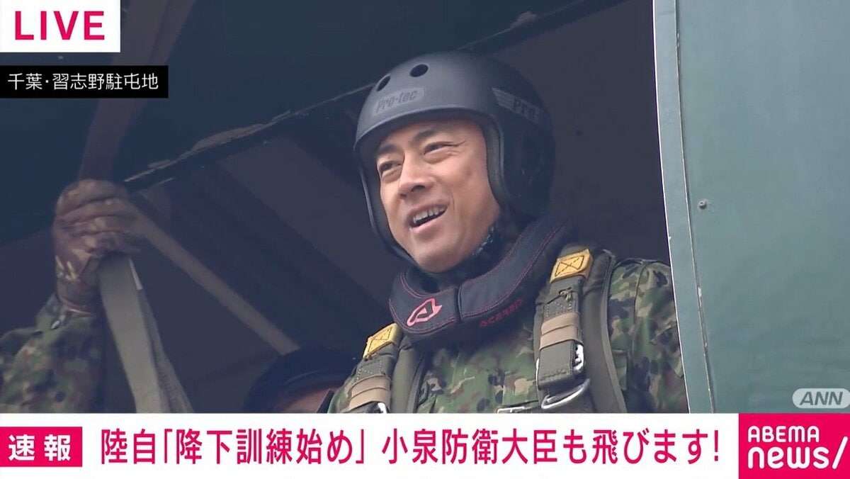 小泉防衛大臣 陸自訓練体験で爆笑誘う「こんなもの何ともない！と言いたいところですが…なかなかですよ」11mの高さから飛び出す | 国内 | ABEMA TIMES | アベマタイムズ