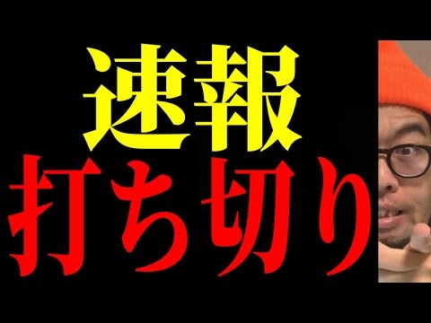 【NHK】あの番組は外患誘○罪でした…