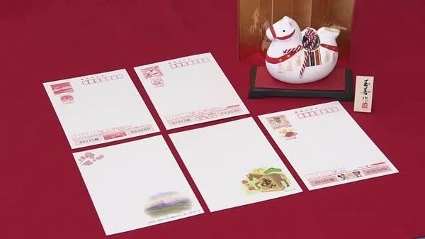 1等当せん番号「455756」各組共通…2026年お年玉付き年賀はがき　商品引き換えは20日から7月21日まで｜FNNプライムオンライン