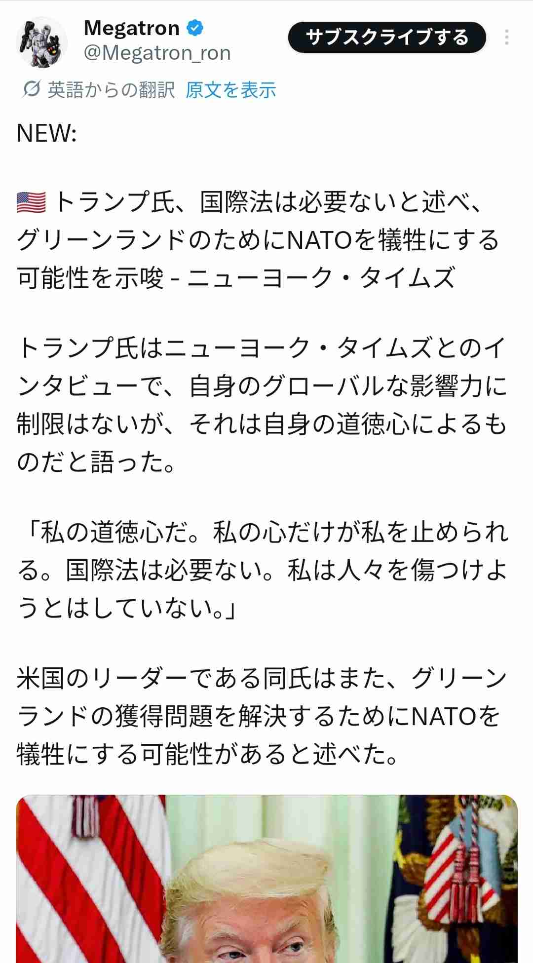 首相の答弁、実態と乖離　支部から個人へ6千万円超
