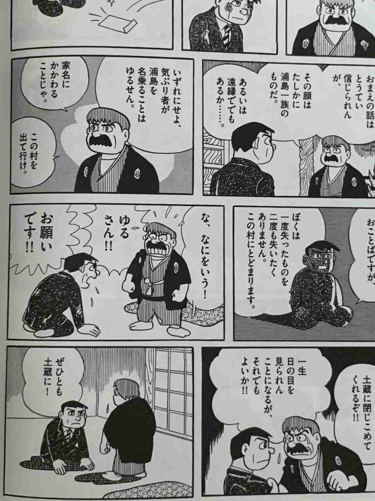 ダムに沈んだ村 あらわに 今後どうなる?