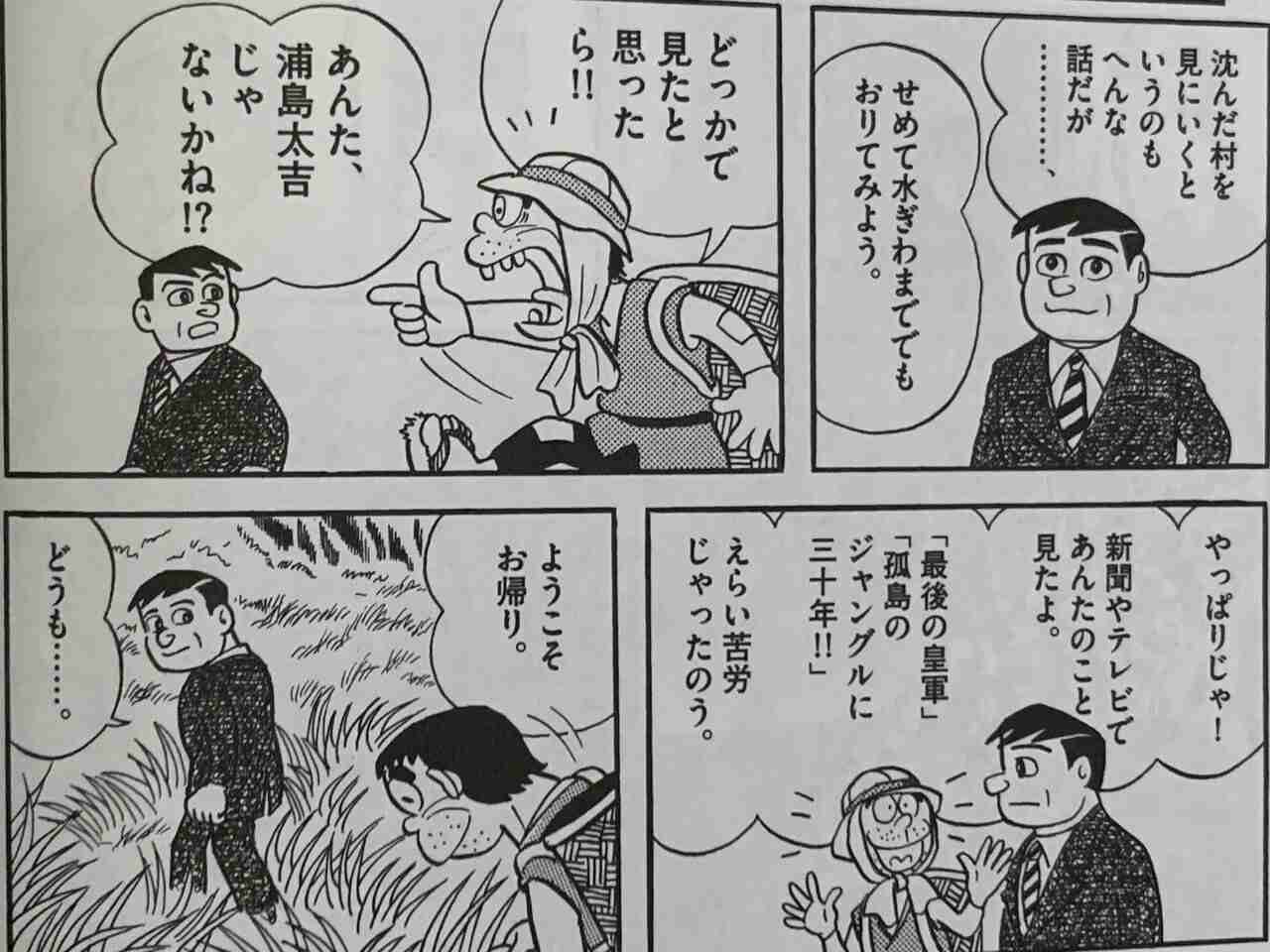 ダムに沈んだ村 あらわに 今後どうなる?