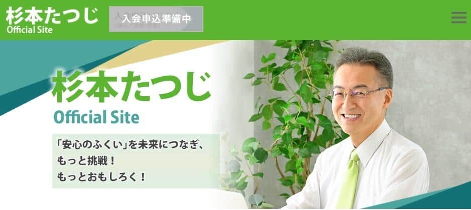 「エッチなことは好き？」「お尻から太ももが大好きだから」　福井県前知事1000通「セクハラ」メッセージがグロすぎる（J-CASTニュース） - Yahoo!ニュース