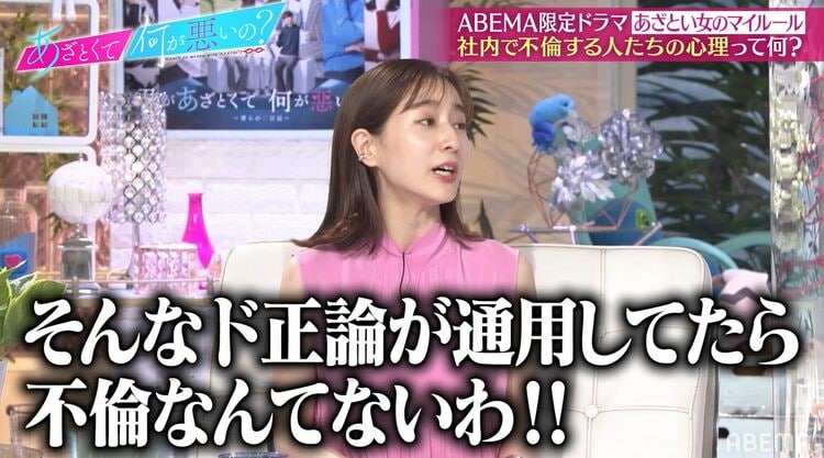 不倫する人はリスクを考えないの？