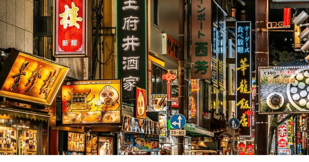 助成金狙いの出店疑惑も？50年住んだ街が“日本語の通じない場所”に…ゴミ出し・路駐、ルールを守らない中国系住民に頭を抱える地元住民の本音「なるべく関わりたくない」 (ゴールドオンライン)