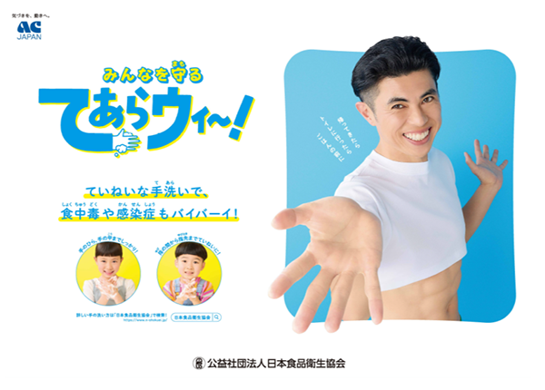 小島よしおさん好きな人