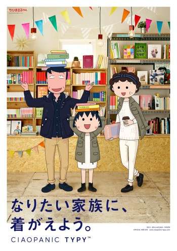 服装が似合ってないキャラ【二次元】