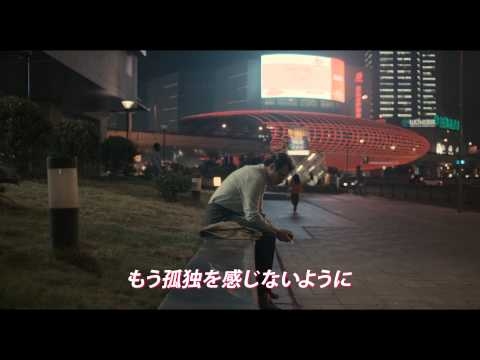 映画『her／世界でひとつの彼女』予告篇