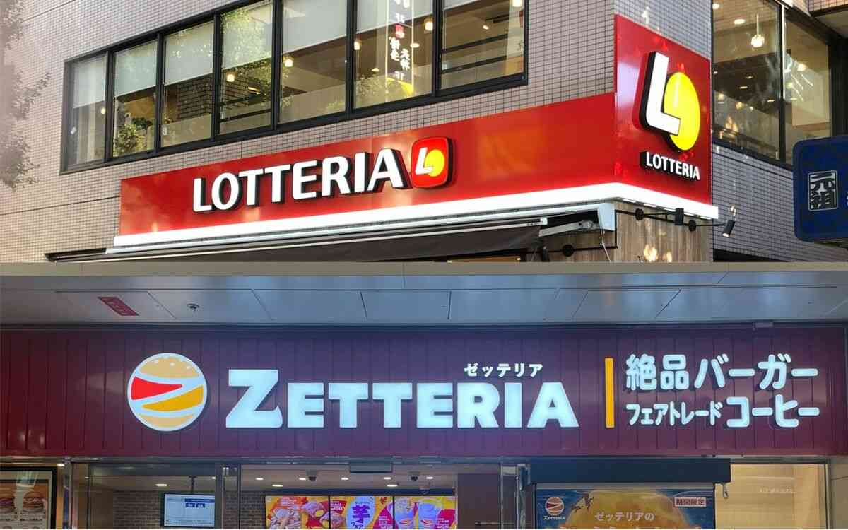 「俺たちのロッテリアを返せ」いつの間にか続々閉店→跡地に増殖中の謎チェーン『ゼッテリア』とは何者か | 文春オンライン