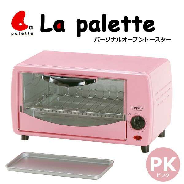 【ダサ】色んなダサピンクが見たい!【ダサ】