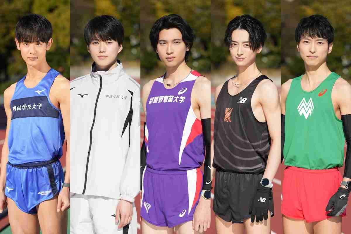 小林虎之介、奥智哉、庄司浩平ら『俺たちの箱根駅伝』学生キャストに　「この作品にかける！」（リアルサウンド） - Yahoo!ニュース