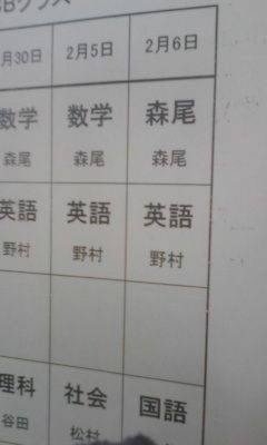 何度見ても笑ってしまう好きな写真を貼るトピ