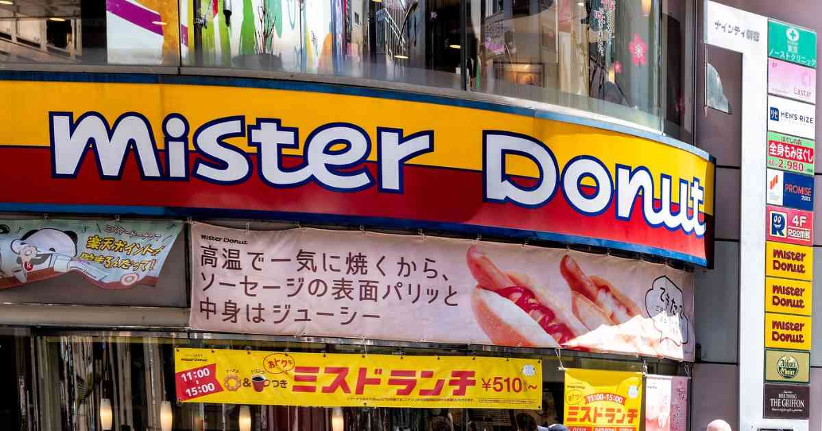 「もはやダスキンはドーナツ屋」業績好調「ミスド」の地位がけっして揺るがない《これだけの理由》（中村 清志） | マネー現代 | 講談社