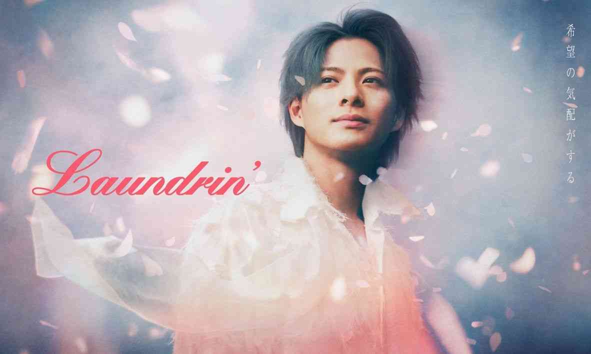 「争奪戦になっちゃう」Number_i 平野紫耀、春ビジュアルが瞬時にトレンド首位に「天使だ…私にはもう春が」「ピンク似合う」