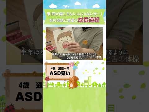 耳が聞こえないのかと・・・