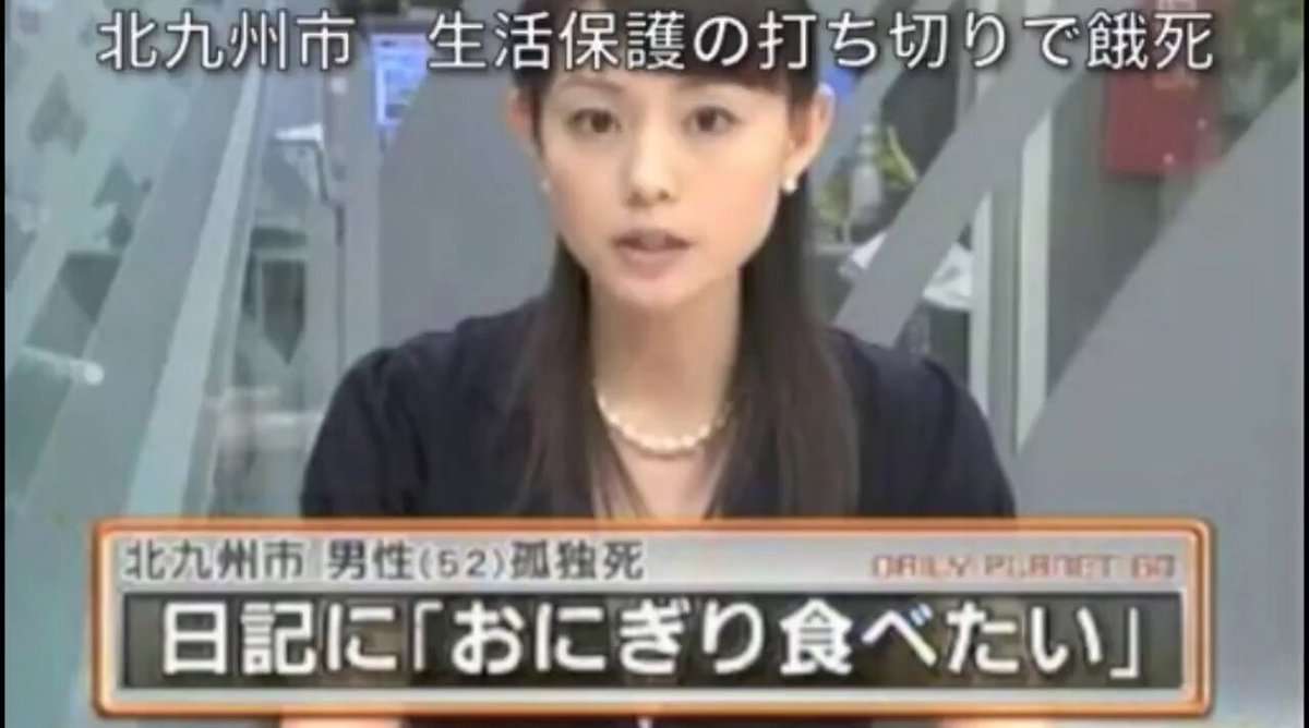 おにぎり🍙が買えない…