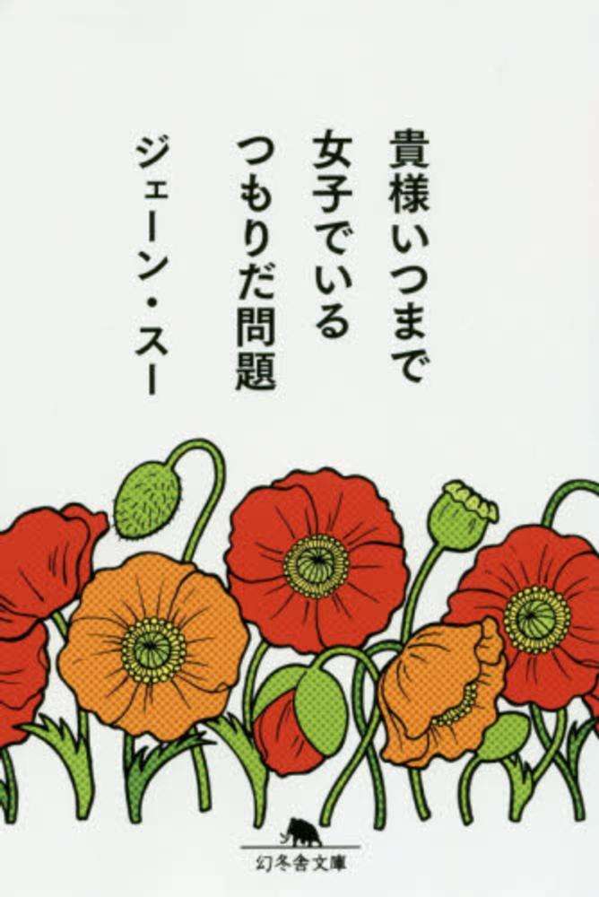 しまむら“ボンボンドロップシール”販売中止を発表 「販売トラブルのため」謝罪