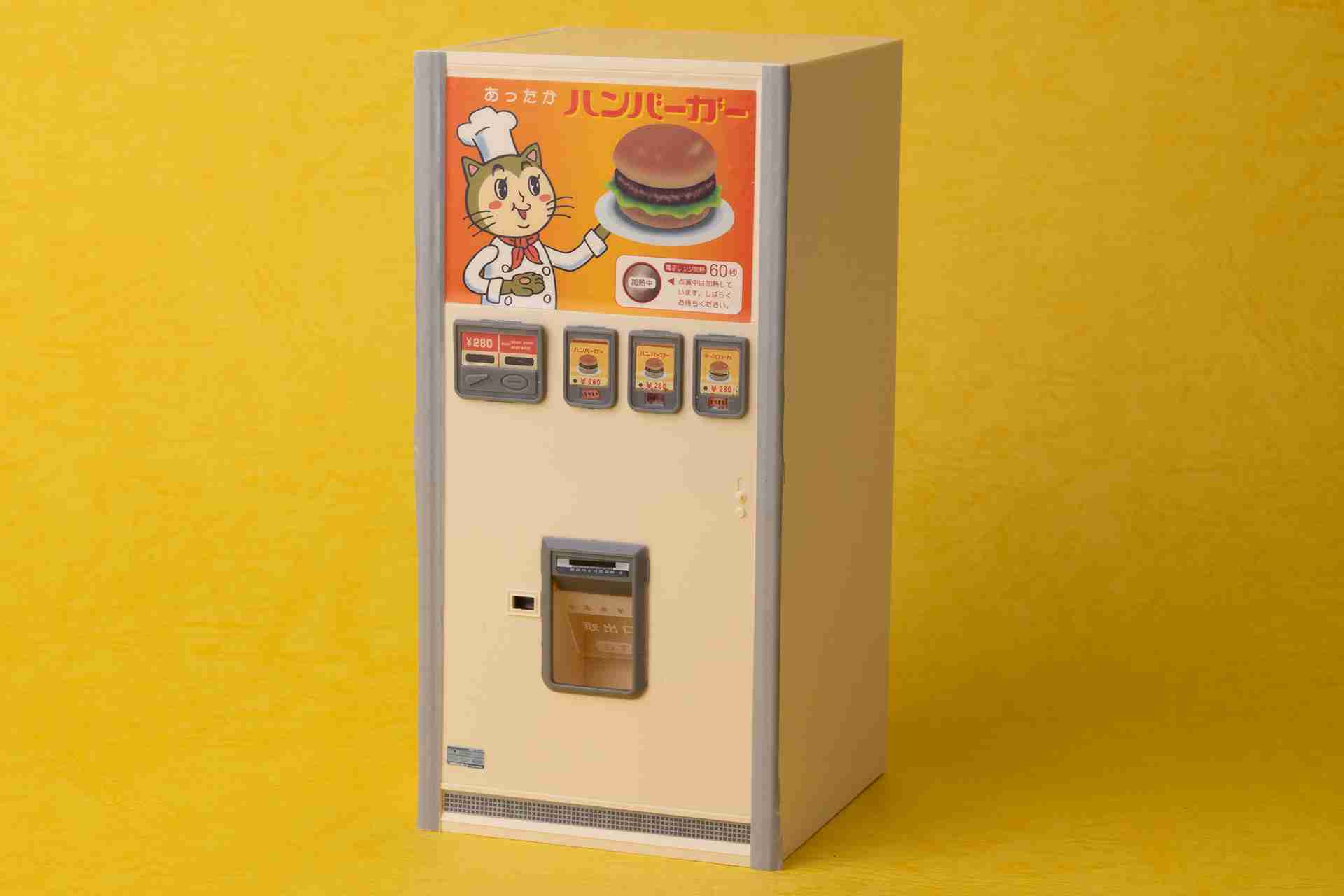 【特別企画】【ちょい組み】ハセガワの「レトロ自販機（ハンバーガー）」を組んでみた！ フィギュアに最適な1/12スケールキットで、レトロな雰囲気が楽しめる! - HOBBY Watch