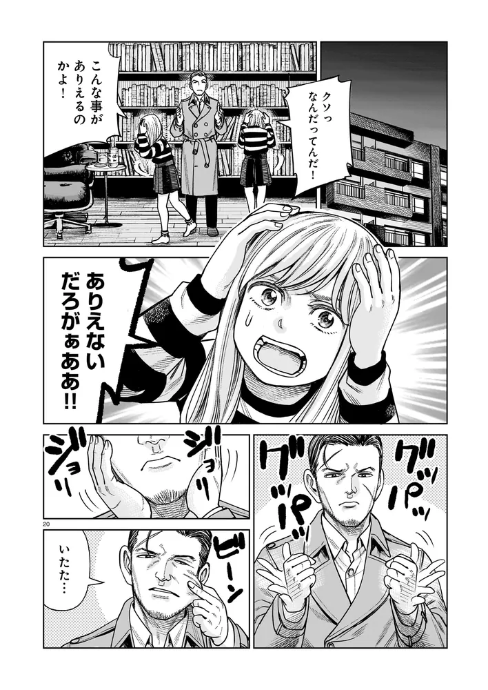 『登場人物入れ替わり作品』について語りたい