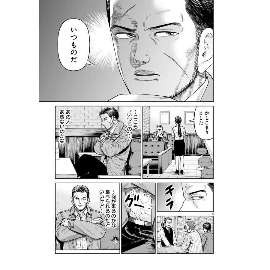 『登場人物入れ替わり作品』について語りたい