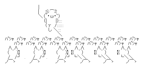 インターネット老人会 Part11