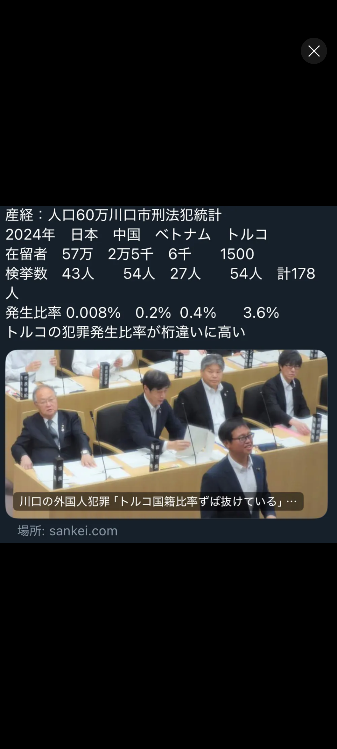 参政・神谷氏、財源めぐる高校生の質問をバッサリ「頭が財務省」　保守・百田氏が反論「心配をするのは当たり前」