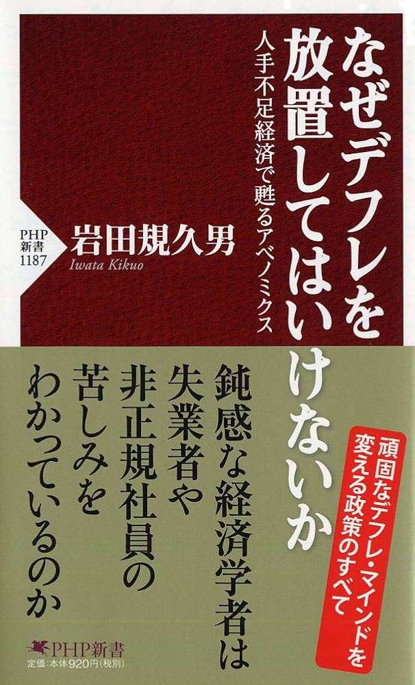 屈辱の｢1ドル=250円｣時代がやってくる…食料もガソリンも買えなくなる｢弱い通貨｣の