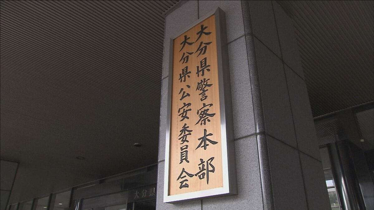 70代と80代の男性に不同意性交などの疑い　中国籍の42歳男を3回目の逮捕　高齢男性を狙った連続性的暴行事件　大分