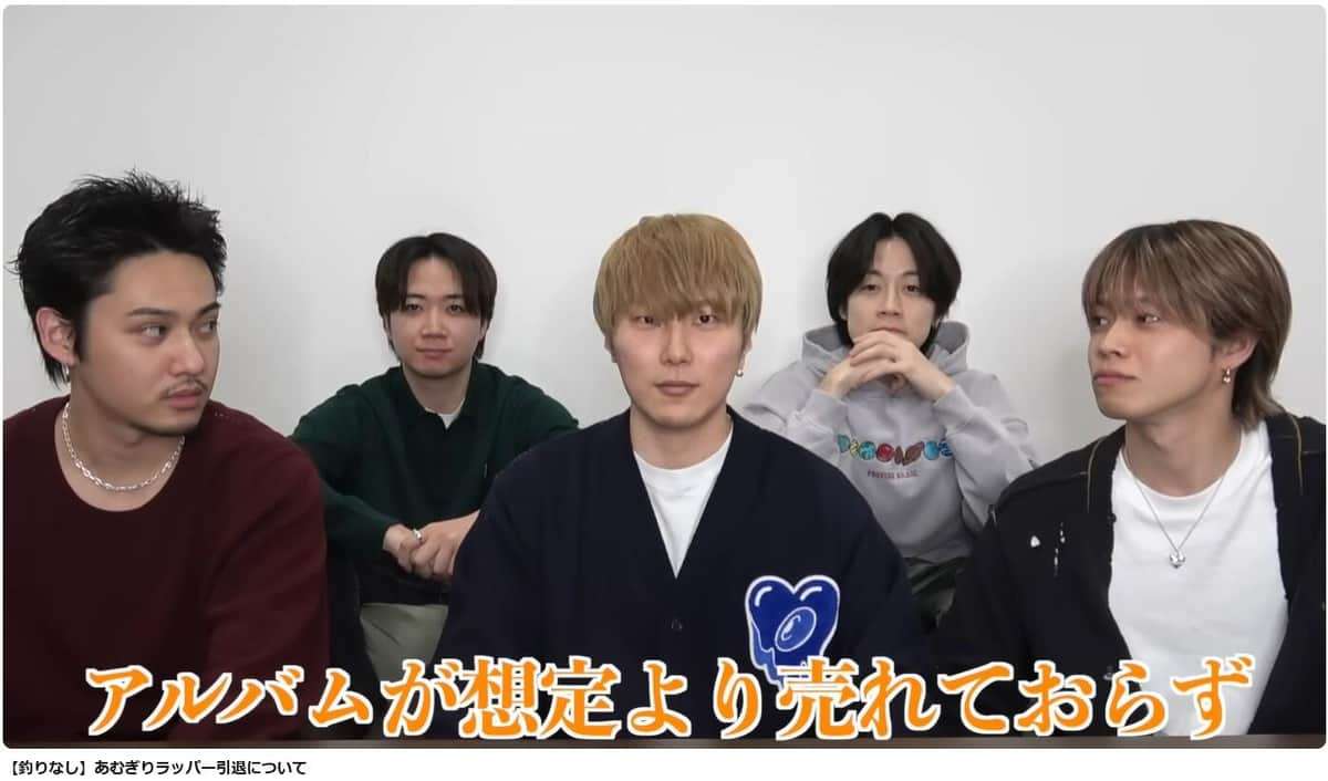 コムドットメンバーが悲痛告白　1stアルバム売れず、レコード会社とのアーティスト契約更新が「難しい状況」