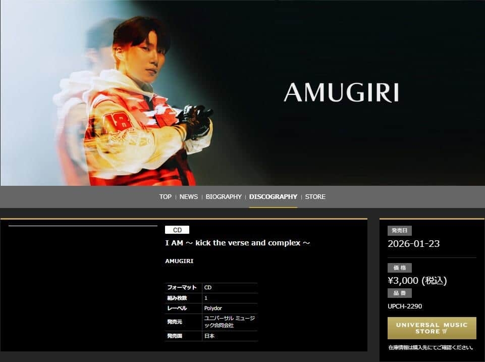 コムドットメンバーが悲痛告白　1stアルバム売れず、レコード会社とのアーティスト契約更新が「難しい状況」: J-CAST ニュース