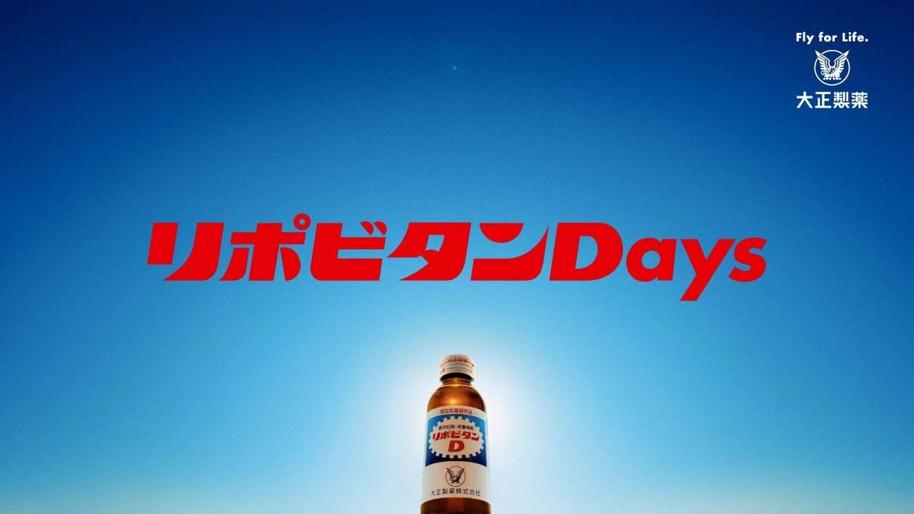 CM・広告ギャラリー
