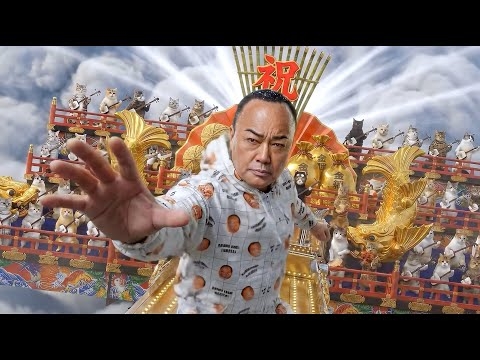 細川たかし / カムイ岬