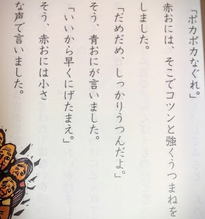 文章を スペースで区切る人
