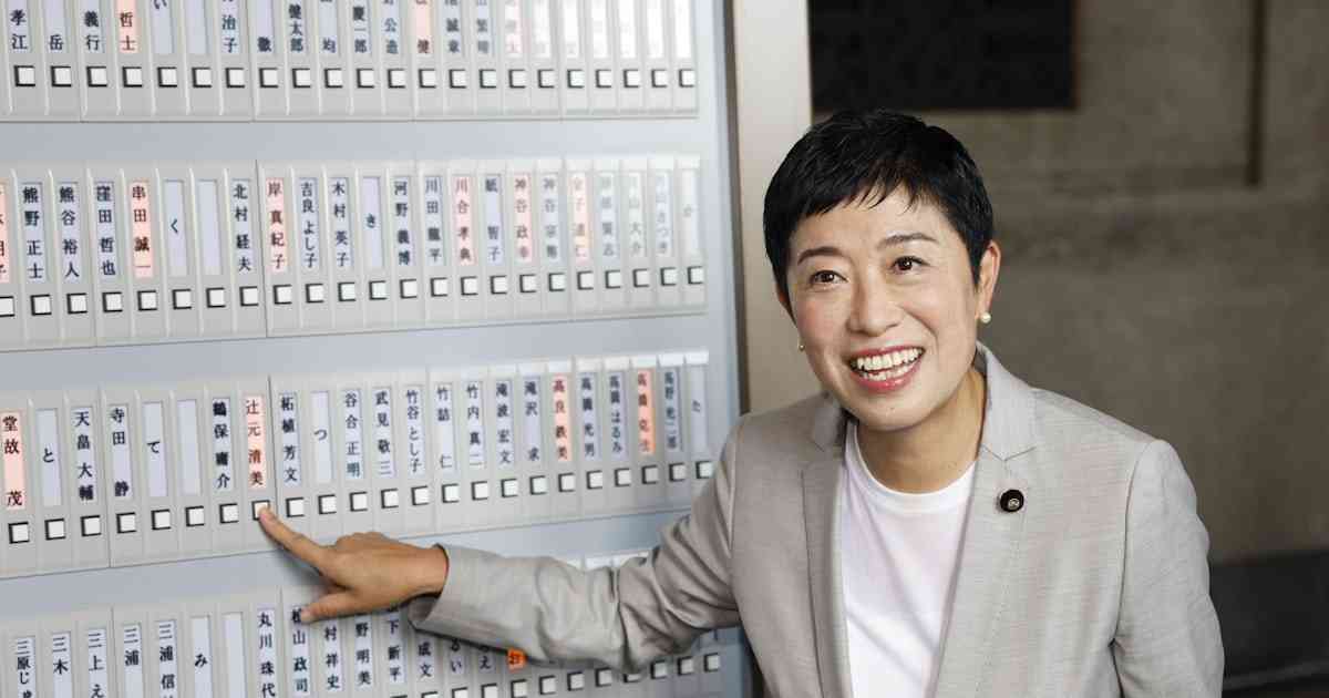 立憲民主党・辻元氏、旧統一教会関連の会合出席　12年 - 日本経済新聞