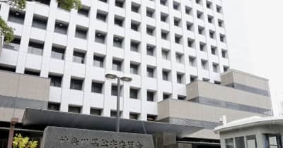 日体大レスリング部員を逮捕　公然わいせつ容疑、事前に大麻か | NEWSjp