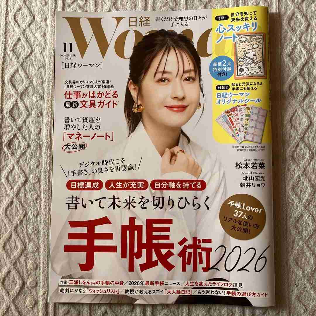 正統派美人だと思う女性芸能人