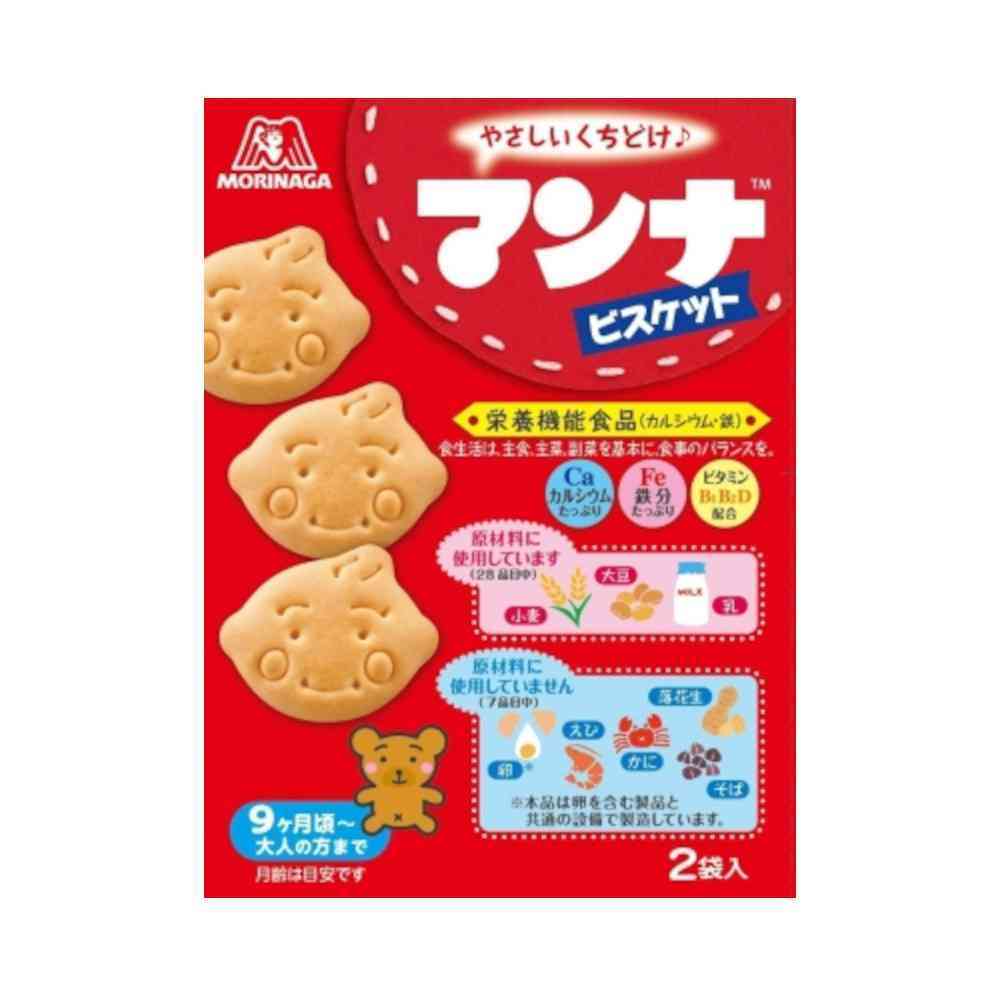 マイナ免許証