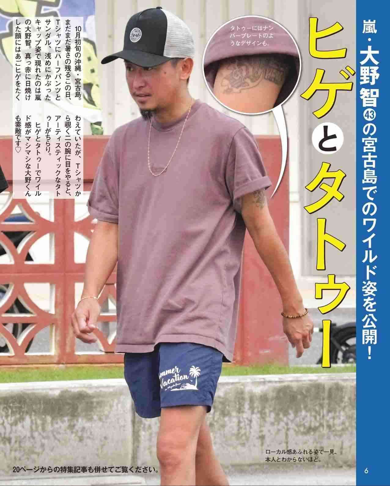 全国指名手配から2日後に“似た人物”情報提供　違法スカウトG「ナチュラル」トップを逮捕