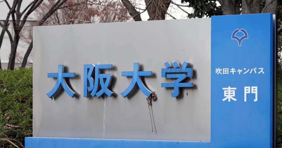 広がる理系女子枠　国公立で38校　京都大、大阪大でも導入　でも高校生の支持は冷ややか　入試最前線2026 - 産経ニュース