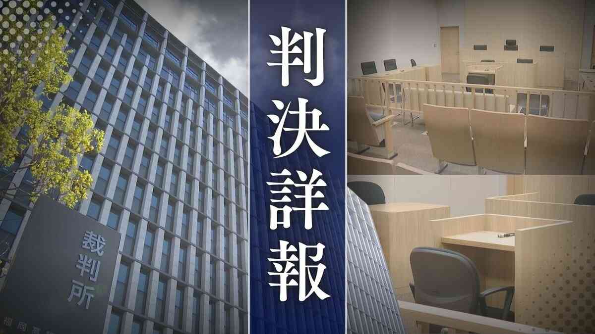 10代半ばの娘2人に性的暴行を加えた父親　姉は妊娠･出産、妹は中絶手術　検察側「極めて卑劣」「常習的な犯行の一環」懲役17年を求刑【判決詳報･前編】 | TBS NEWS DIG (1ページ)