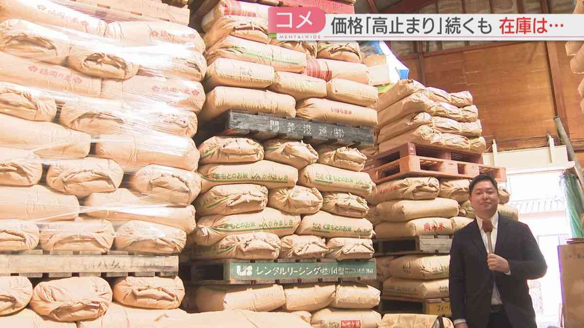【コメ】豊作でも価格を下げられず　新米の仕入れ値は高騰　今後の見通しは（2026年1月15日掲載）｜FBS NEWS NNN