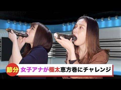 「もうやめませんか?」恵方巻の“廃棄写真”が8万いいね、家畜の餌になるなら問題ないのか議論も紛糾