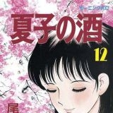 >>609この前、若い日本人女性が椅子みたいに頭にマフラー巻いててびっくりした。な... | ガールズちゃんねる - Girls Channel -