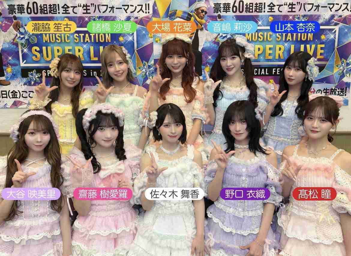 ＝LOVE、新国立ライブ決定！女性グループ3組目の快挙　指原莉乃プロデュース、東京ドーム超え規模に佐々木舞香「びっくりしすぎて」