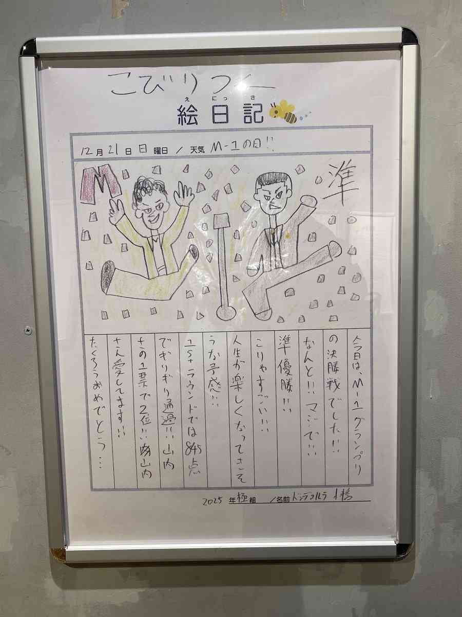 40歳・芸人の「チャーハン」動画が異例ヒット まさかの159万回再生…SNSで大ブレークしているワケ
